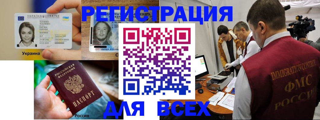 прописка законно в Кирово-Чепецке