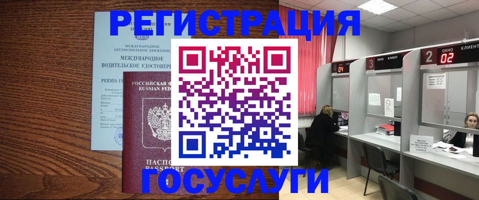 найти адрес прописки в Кирово-Чепецке