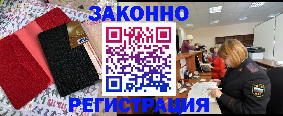 прописка поиск в Кирово-Чепецке